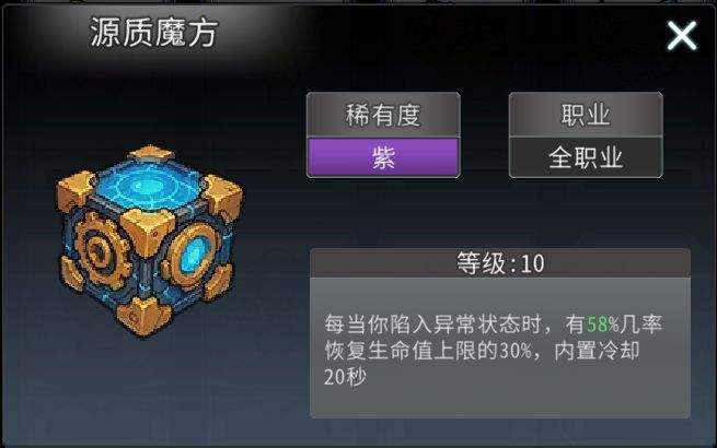 黑白之地大地祭司玩法攻略