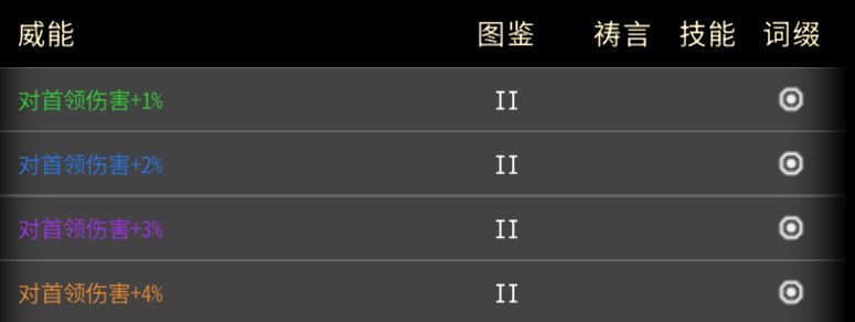 黑白之地大地祭司玩法攻略