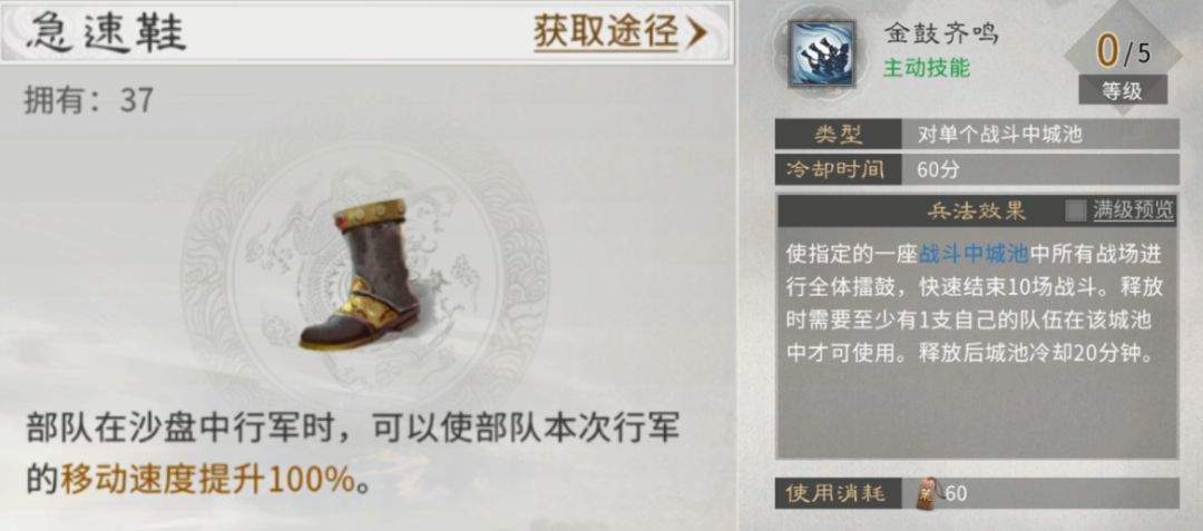 三国:天下归心南蛮入侵活动玩法介绍