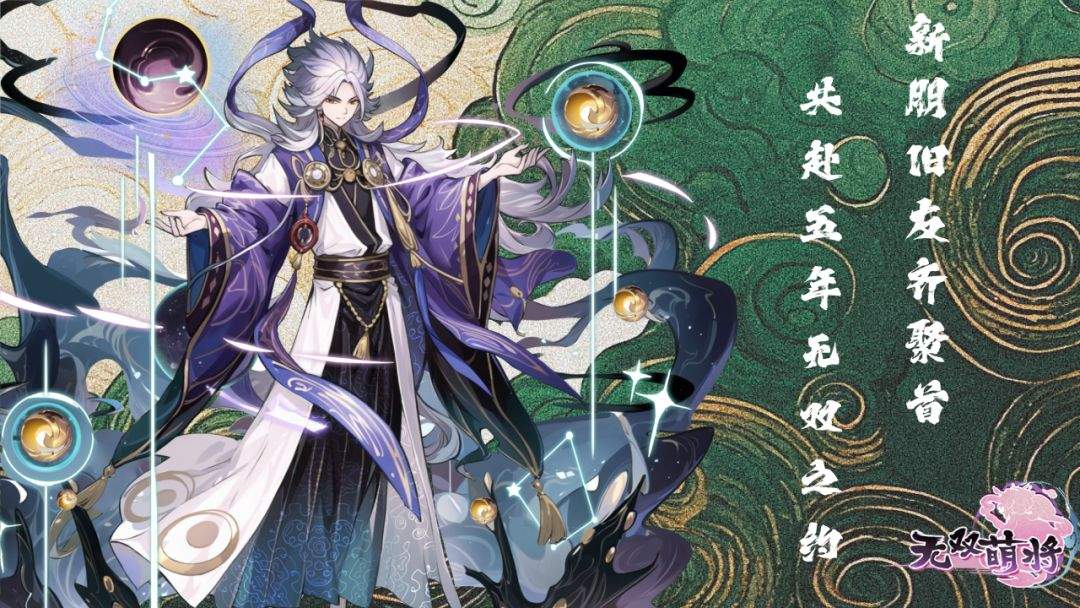 无双萌将强力阵容搭配推荐