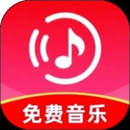 免费音乐听老歌定制版