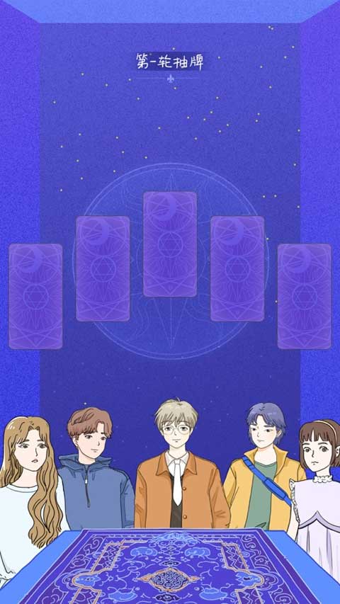 Lovin House落樱小屋ios中文版