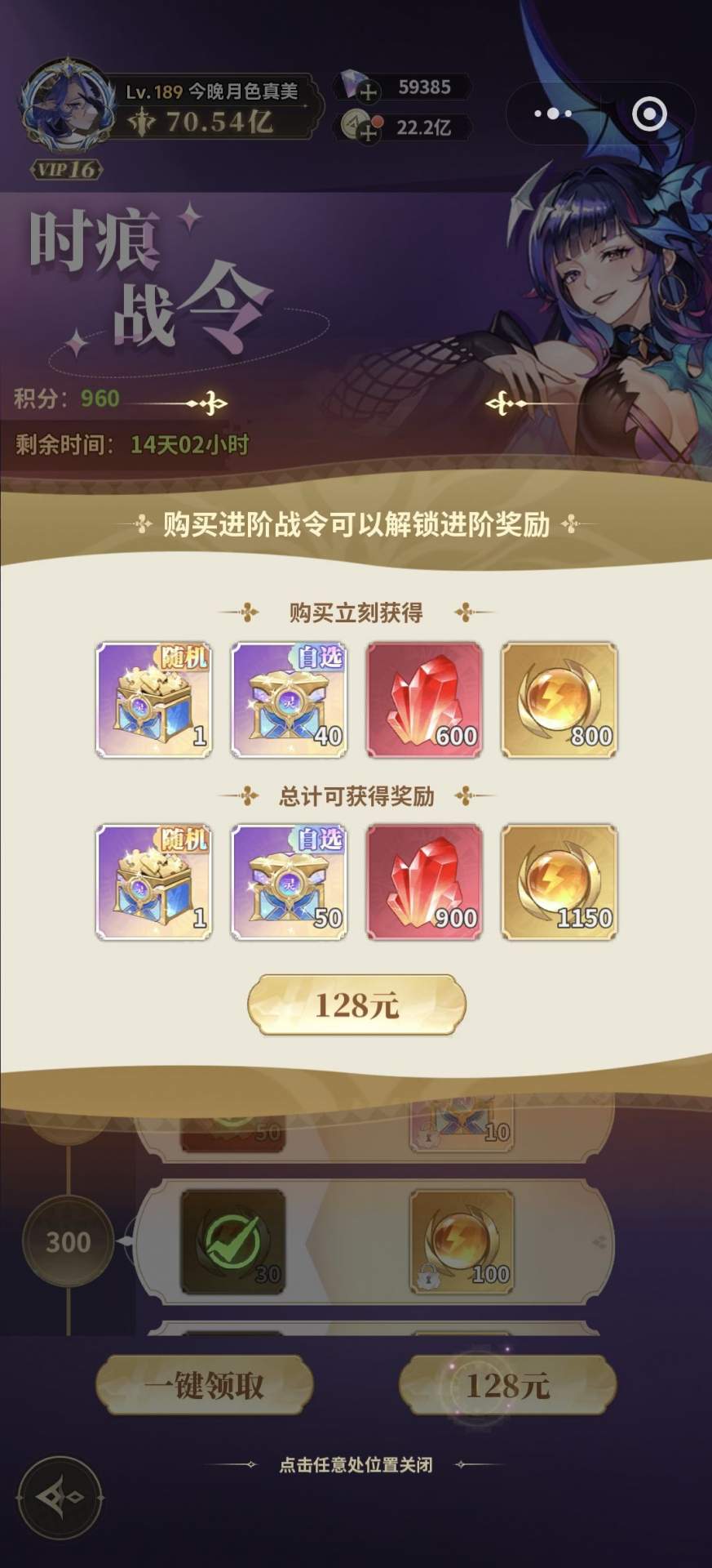 决斗学院灵枢攻略