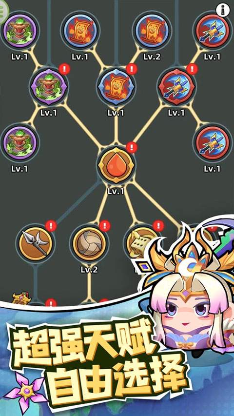 三国吧兄弟ios免广告版