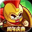 英勇之地ios官方版