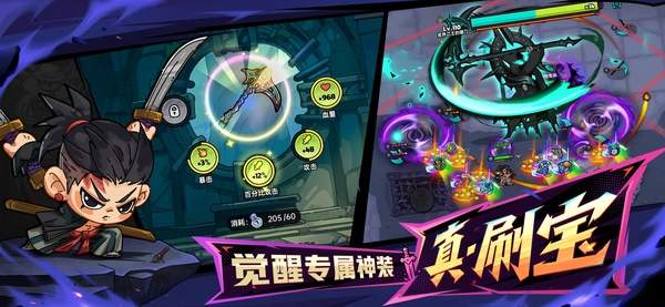 英勇之地ios官方版