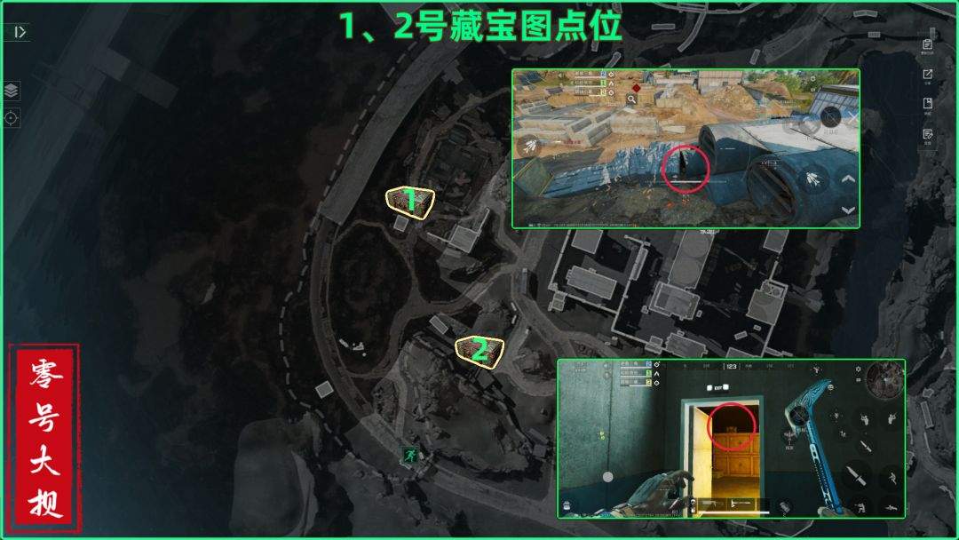 三角洲行动零号大坝藏宝图具体点位