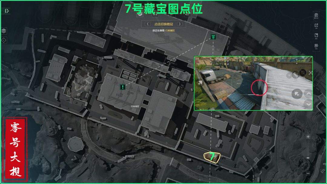 三角洲行动零号大坝藏宝图具体点位