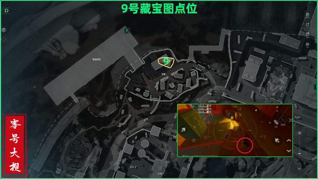 三角洲行动零号大坝藏宝图具体点位