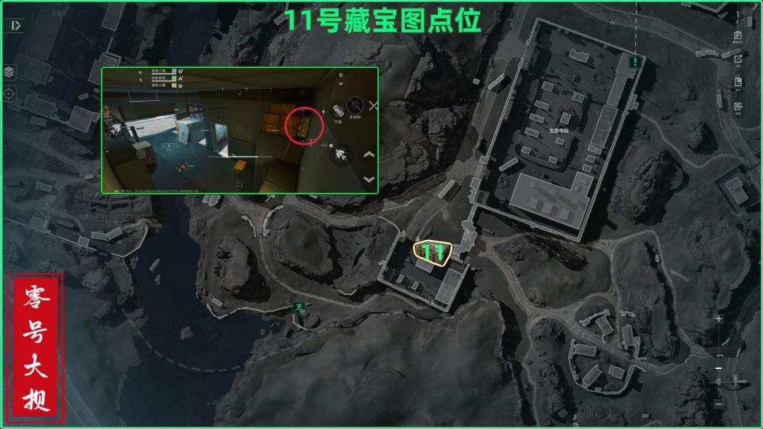 三角洲行动零号大坝藏宝图具体点位