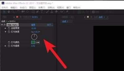 AE怎么利用边缘斜面添加立体效果