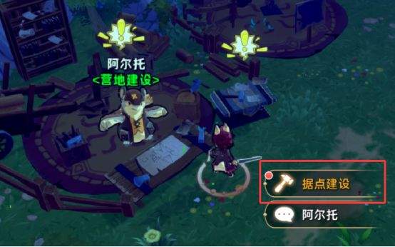 追迹迷城新手入门操作指南