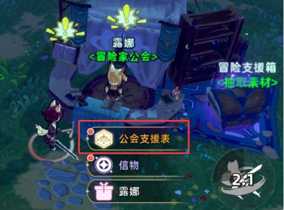 追迹迷城新手入门操作指南