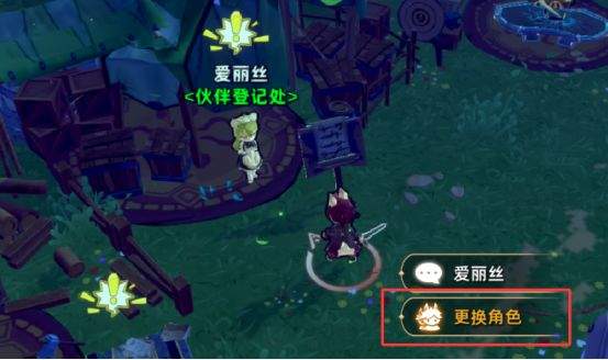 追迹迷城新手入门操作指南