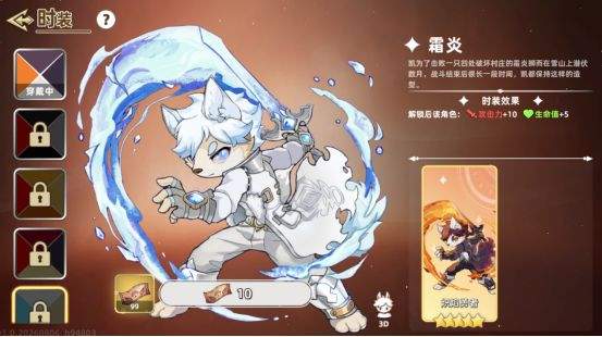 追迹迷城新手入门操作指南