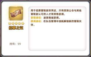 追迹迷城新手入门操作指南