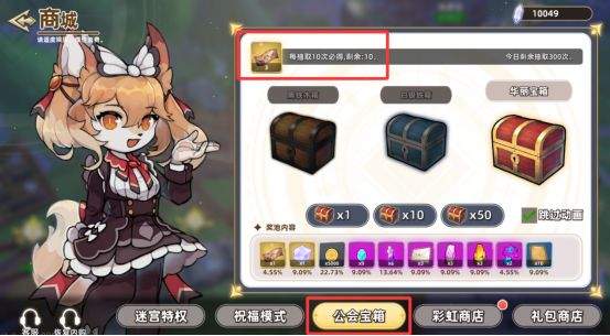 追迹迷城新手入门操作指南