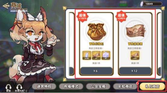 追迹迷城新手入门操作指南