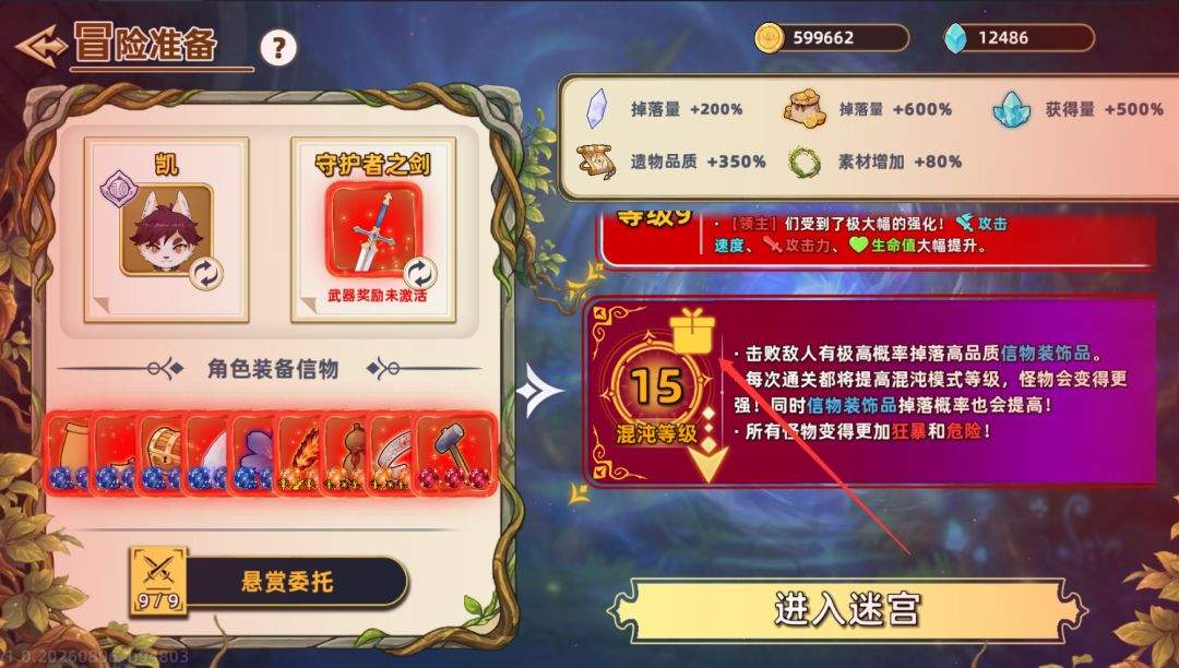 追迹迷城新手入门操作指南