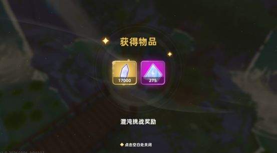 追迹迷城新手入门操作指南