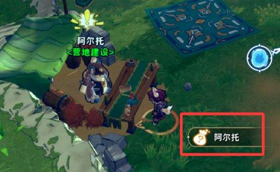 追迹迷城新手入门操作指南