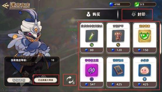 追迹迷城新手入门操作指南