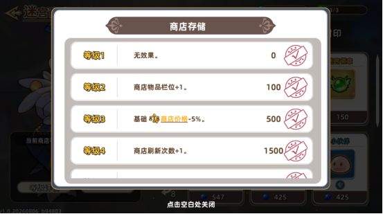 追迹迷城新手入门操作指南