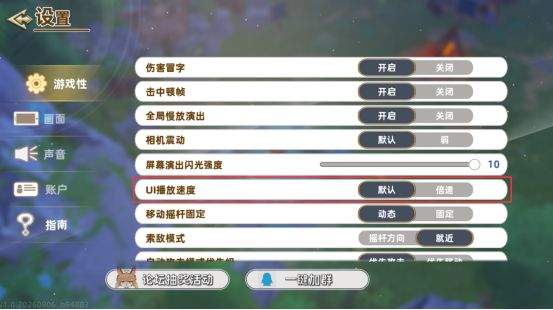 追迹迷城新手入门操作指南