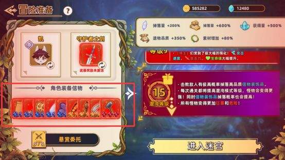 追迹迷城新手入门操作指南