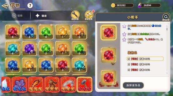 追迹迷城新手入门操作指南