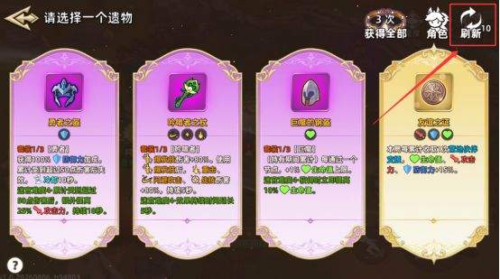 追迹迷城新手入门操作指南
