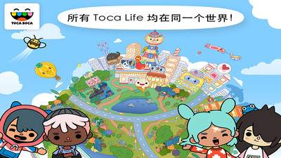 托卡世界苹果官网版