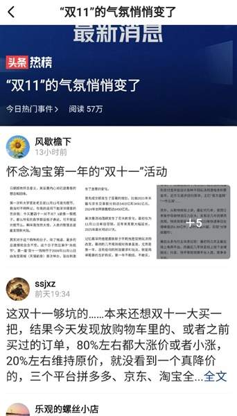阅坊app热点资讯查看位置