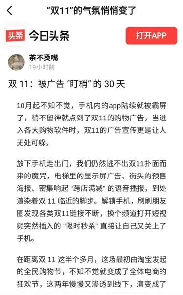 阅坊app热点资讯查看位置