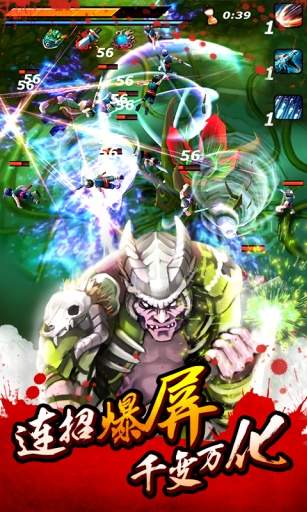 亡灵杀手:夏侯惇苹果免广告版