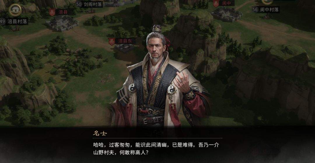 三国:天下归心主公游历玩法解析