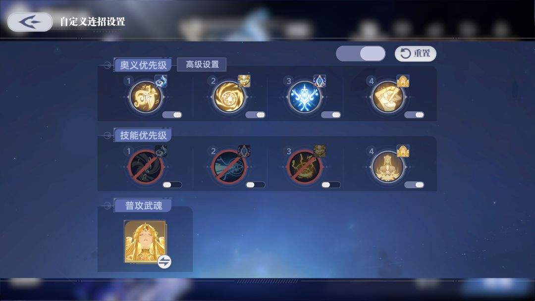 斗罗大陆:猎魂世界第一关噬魂蛛皇高星攻略