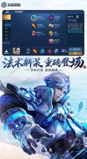 王者荣耀云游戏苹果官网版