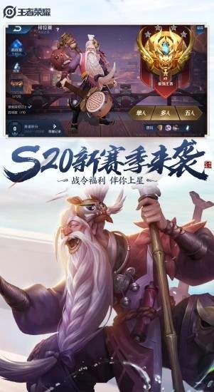 王者荣耀云游戏苹果最新版