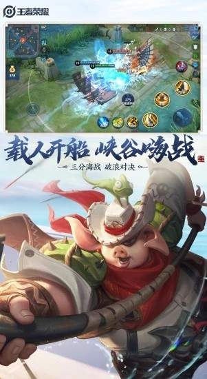 王者荣耀云游戏苹果2026最新