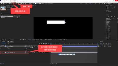 AE怎么给文字添加阴影