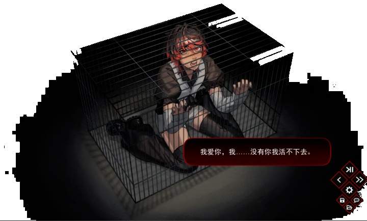 留在我身边先行服