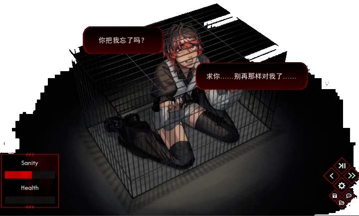 留在我身边官方版