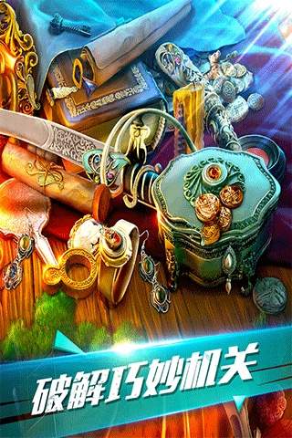 密室逃脱古堡迷城2付费版