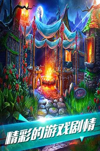 密室逃脱古堡迷城2高画质版