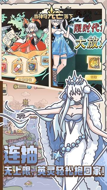 当神奇光芒落下最新版
