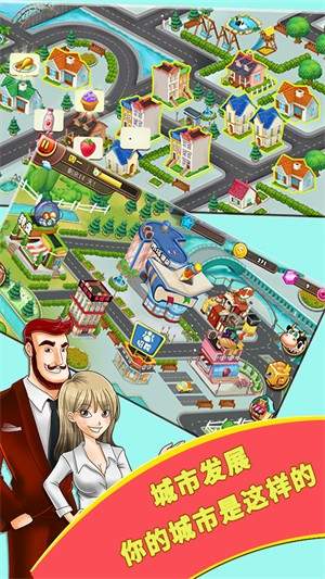 开心农场乐翻天付费版