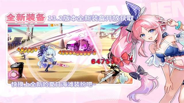 崩坏学园2离线版