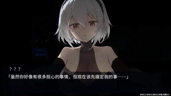 群青的魔女汉化版