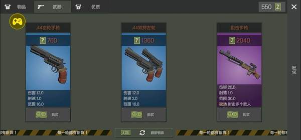 僵尸惊魂夜存档版